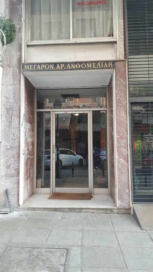 Petite Palace Aristotelous 8 Thessaloniki Exterior foto